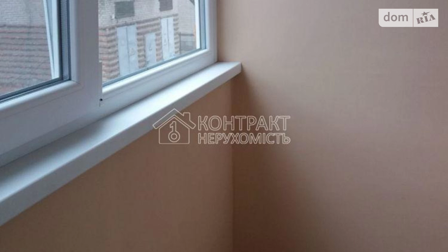 ул. Косарева, 25 ХТЗ Харьков ЖК ул. Корсаева (Соколова), 25 - фото 2