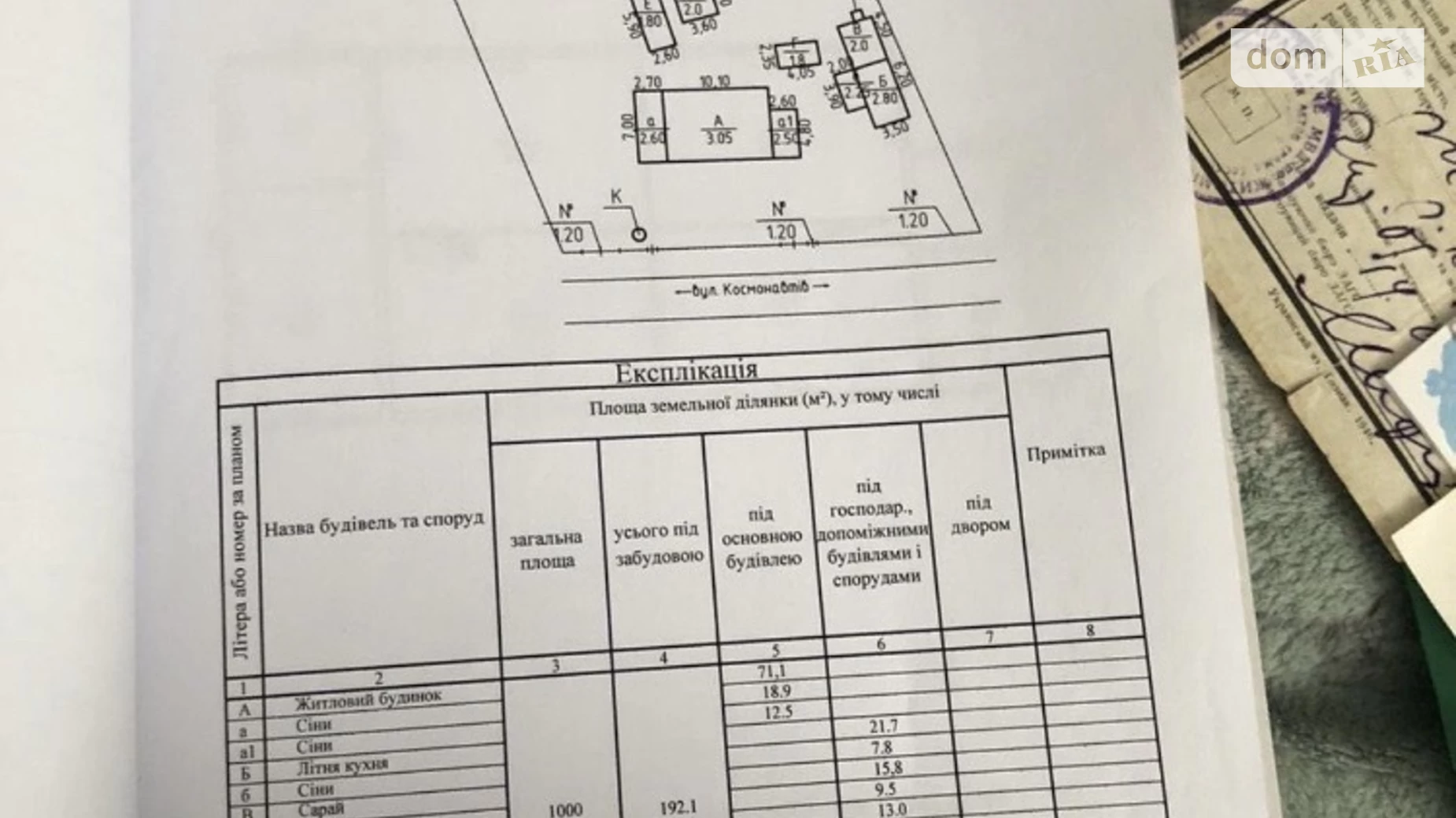 Продається земельна ділянка 10 соток у Житомирській області, цена: 5700 $ - фото 4
