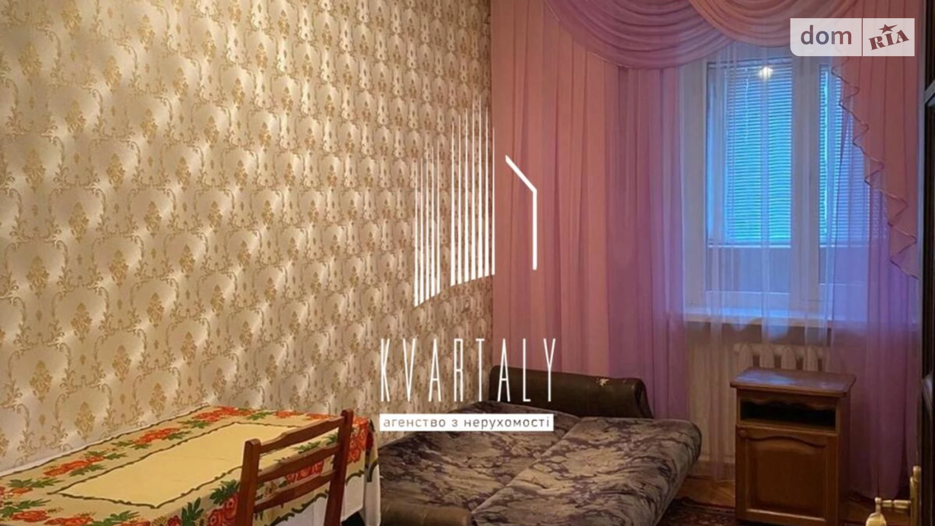 Здається в оренду 2-кімнатна квартира 48 кв. м у Києві, вул. Горіхуватський шлях(Генерала Родимцева), 3А - фото 4