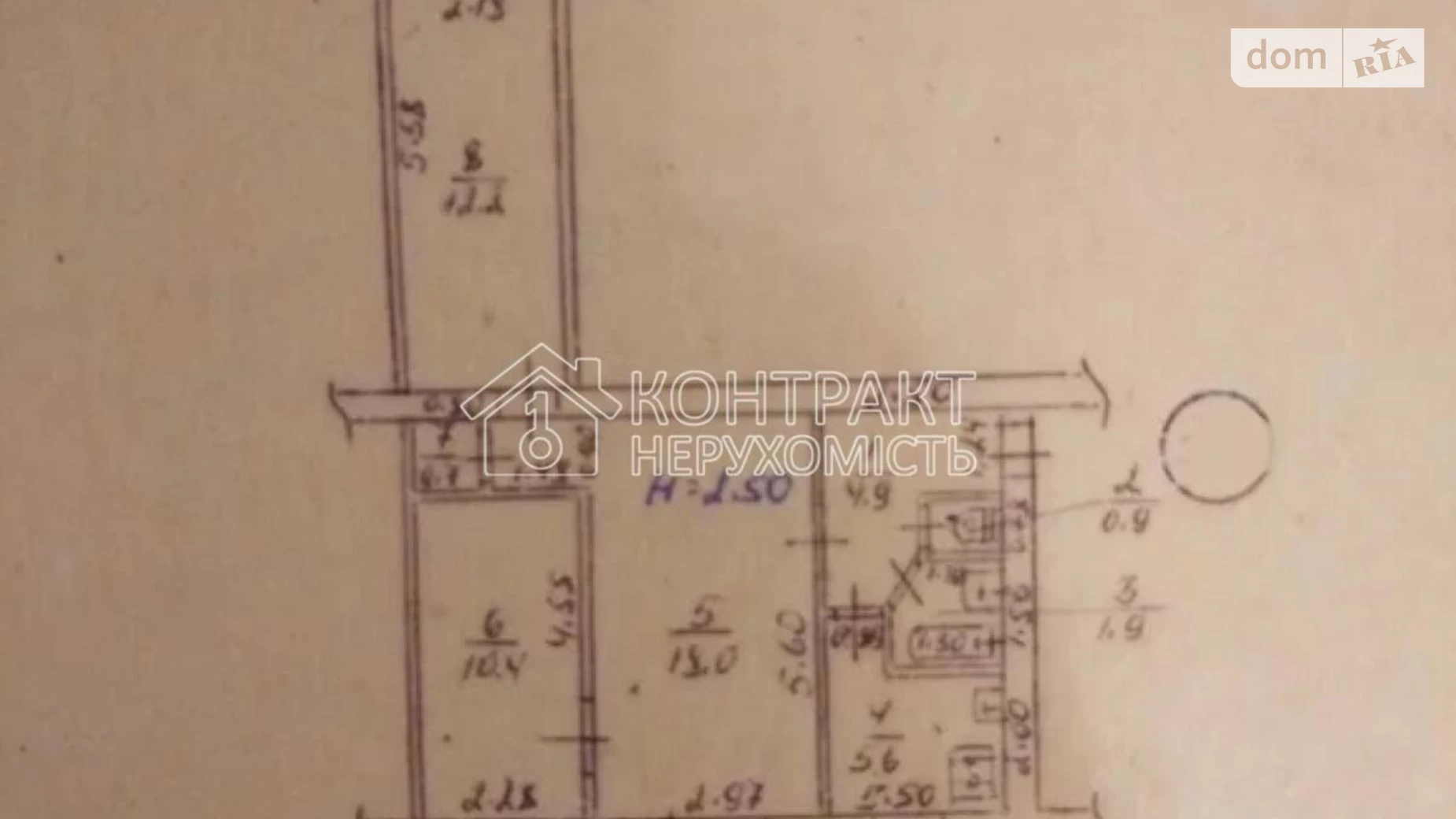 Продается 3-комнатная квартира 55 кв. м в Харькове, пер. 23-го Августа - фото 2