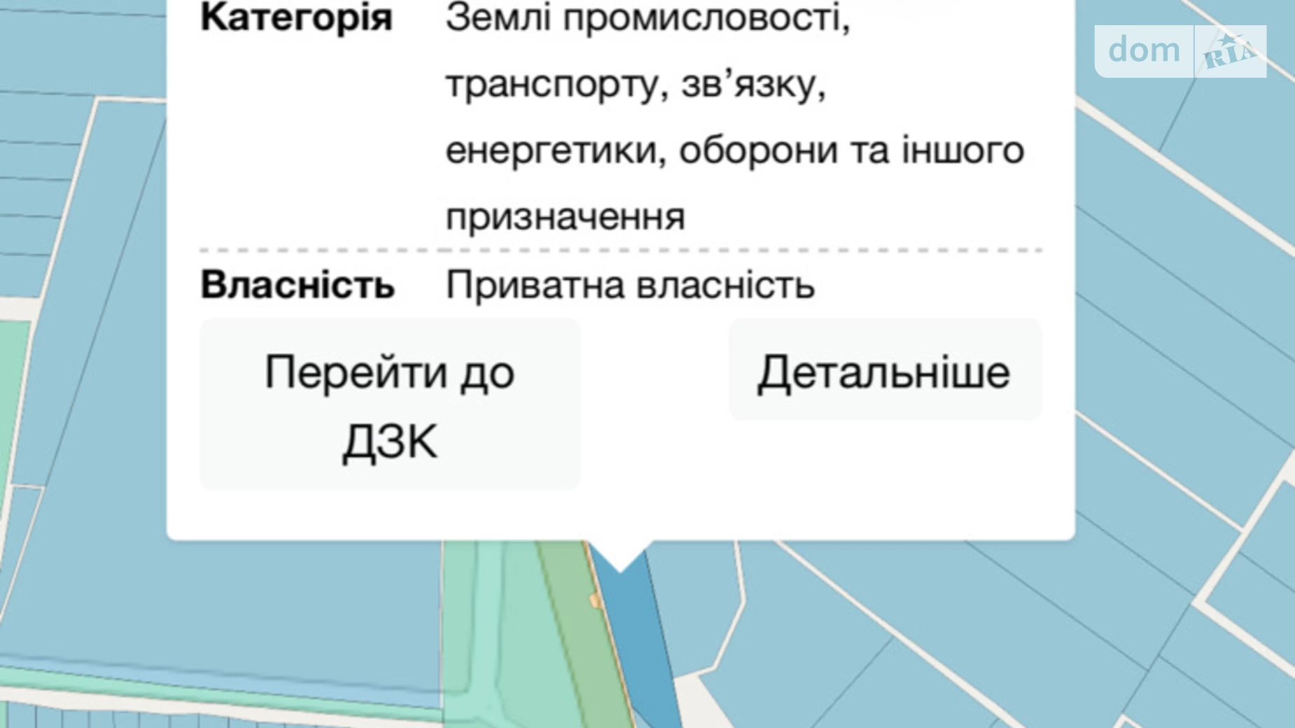 Продається земельна ділянка 125 соток у Хмельницькій області, цена: 93750 $ - фото 2