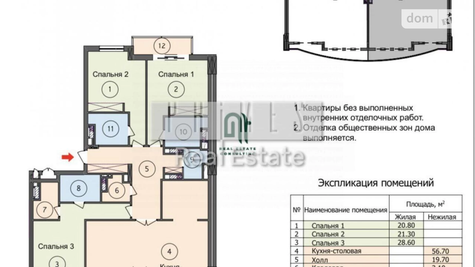 Продается 4-комнатная квартира 183 кв. м в Киеве, ул. Раисы Окипной, 18 - фото 4