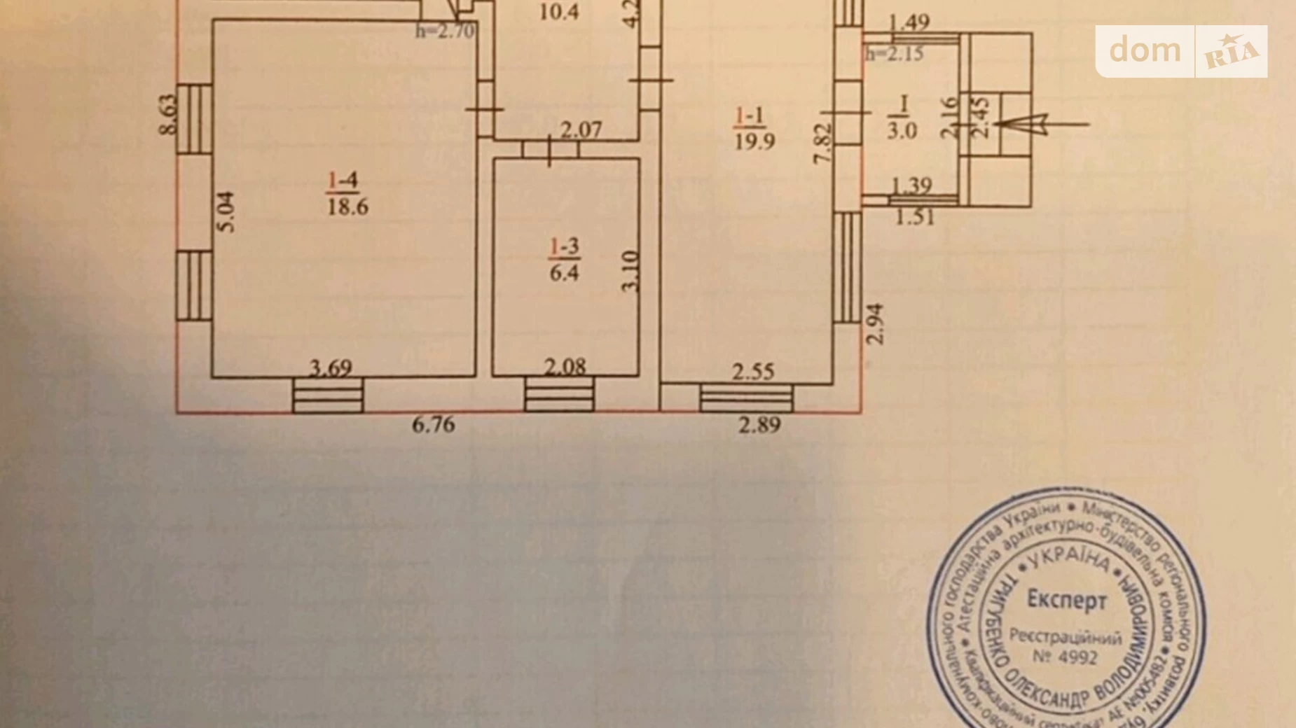 Продається одноповерховий будинок 65 кв. м з бесідкою, цена: 26000 $ - фото 2