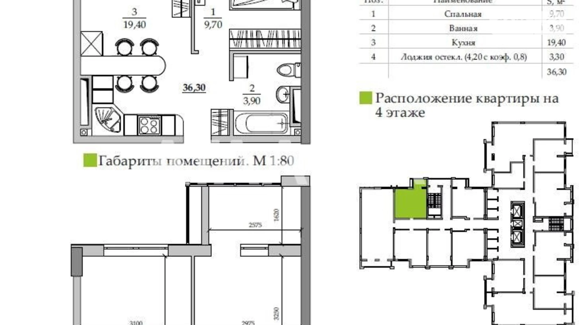 Продається 1-кімнатна квартира 36.3 кв. м у Одесі, вул. Євгена Чикаленка(Академіка Вільямса) - фото 5
