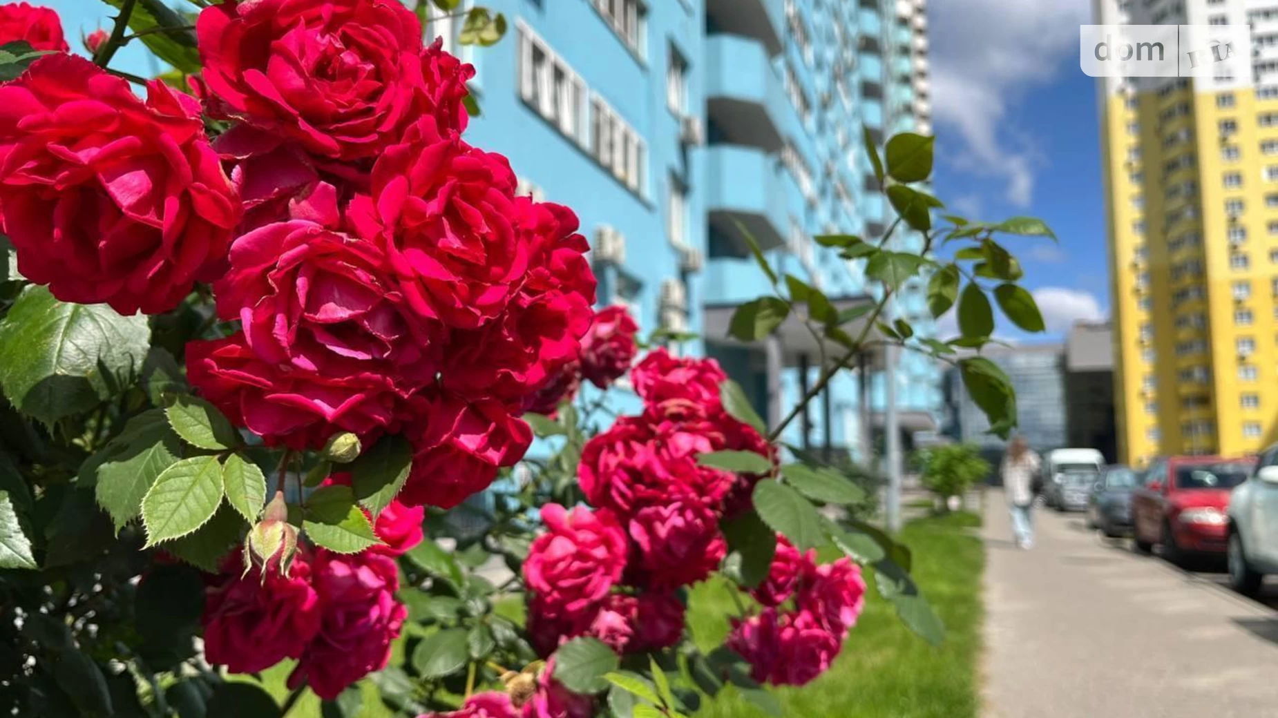 Продается 1-комнатная квартира 46 кв. м в Новоселках, ул. Пригородная, 24 - фото 2