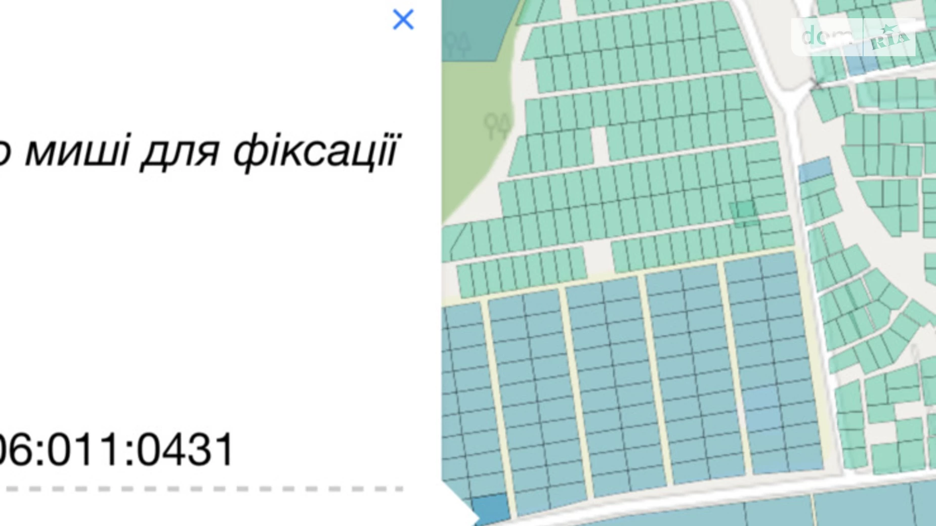 Продається земельна ділянка 130 соток у Хмельницькій області, цена: 97500 $ - фото 2