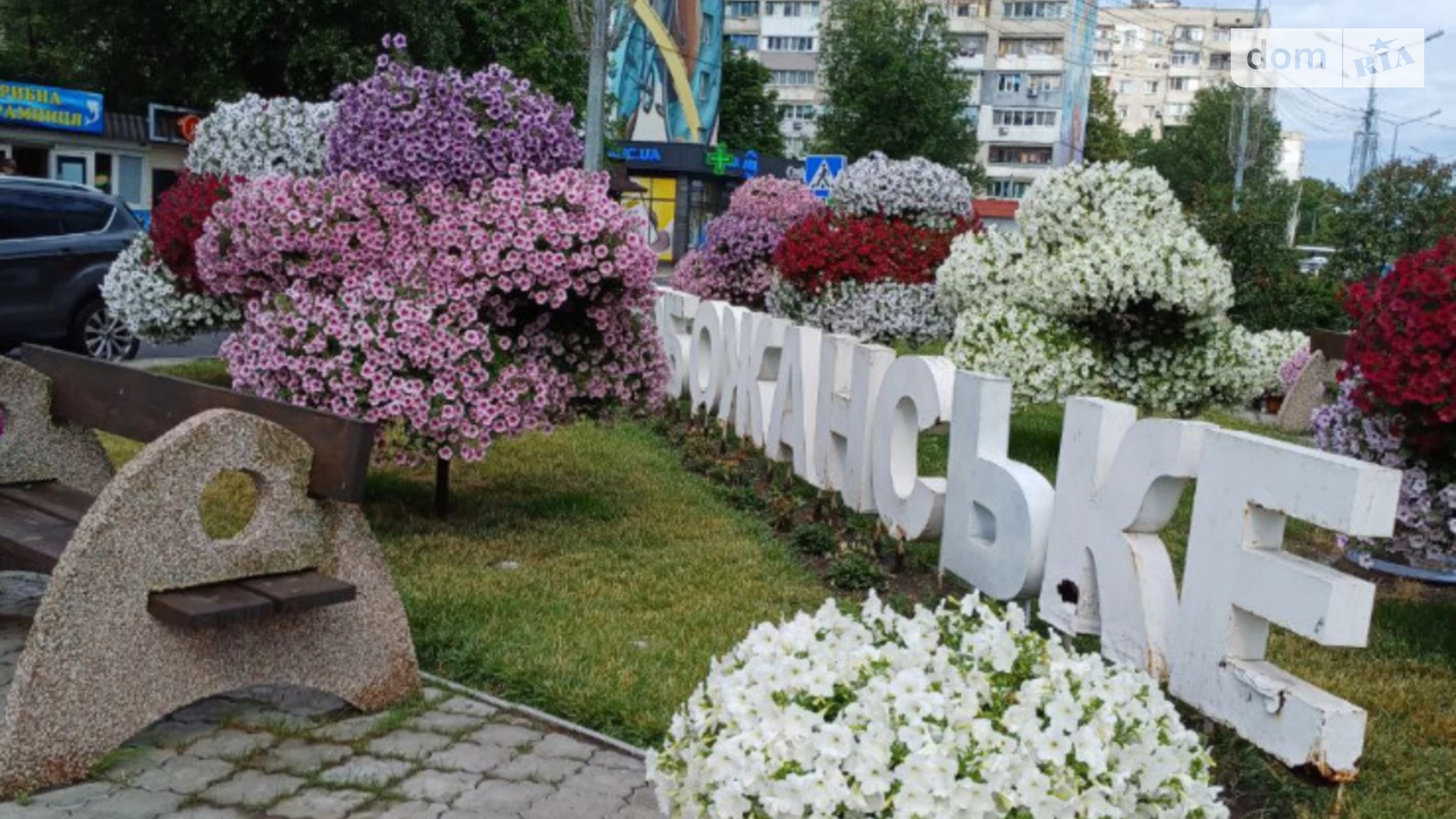 Продається 1-кімнатна квартира 47 кв. м у Слобожанському, вул. Теплична, 39 - фото 2