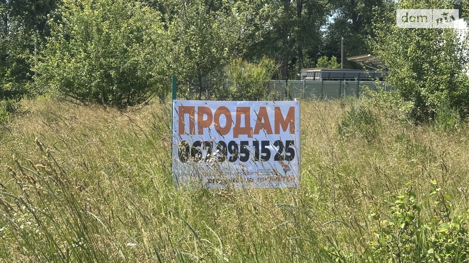 Продается земельный участок 7 соток в Винницкой области, цена: 35000 $ - фото 2
