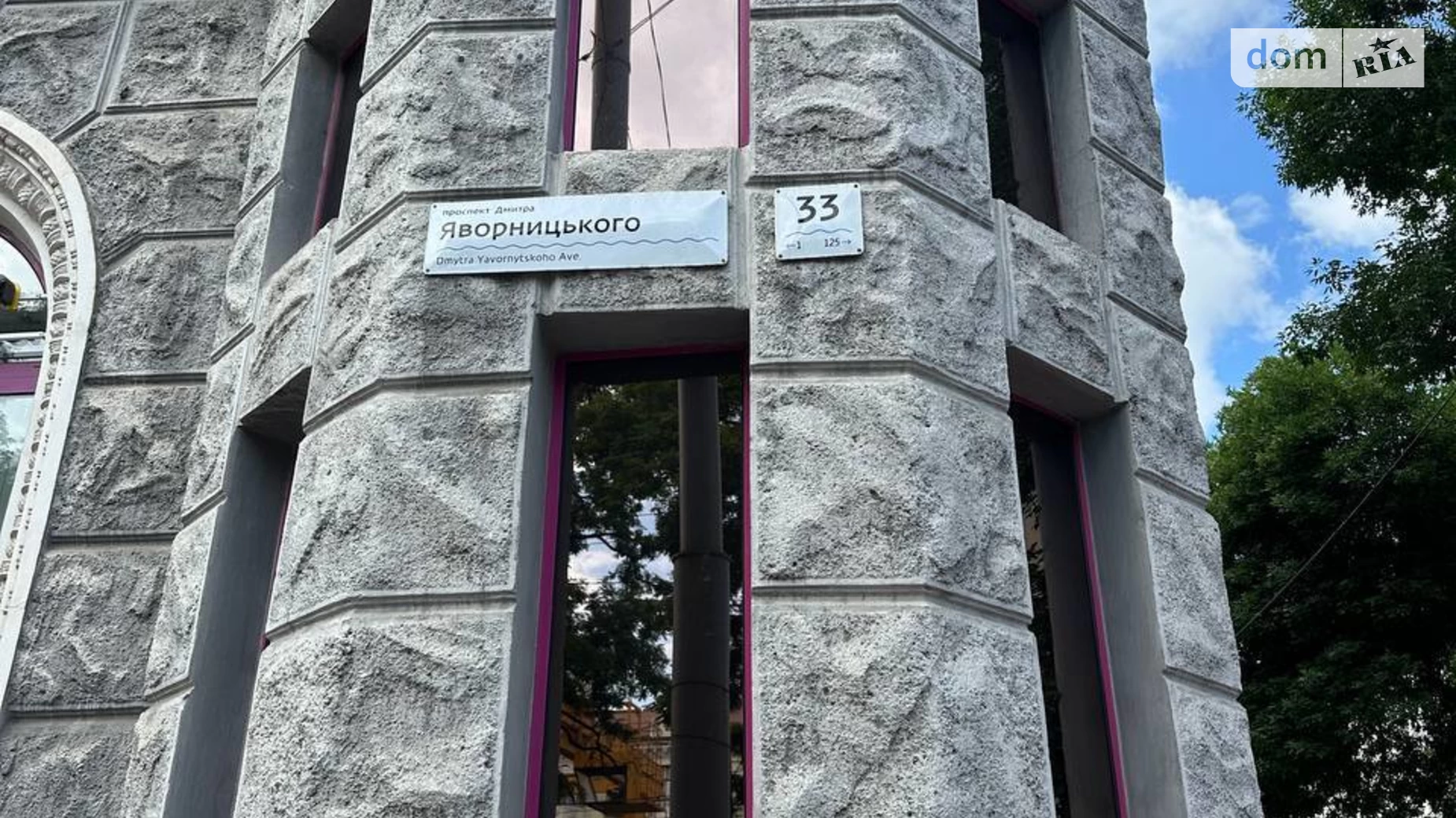 Продається 2-кімнатна квартира 53 кв. м у Дніпрі, цена: 65000 $ - фото 2