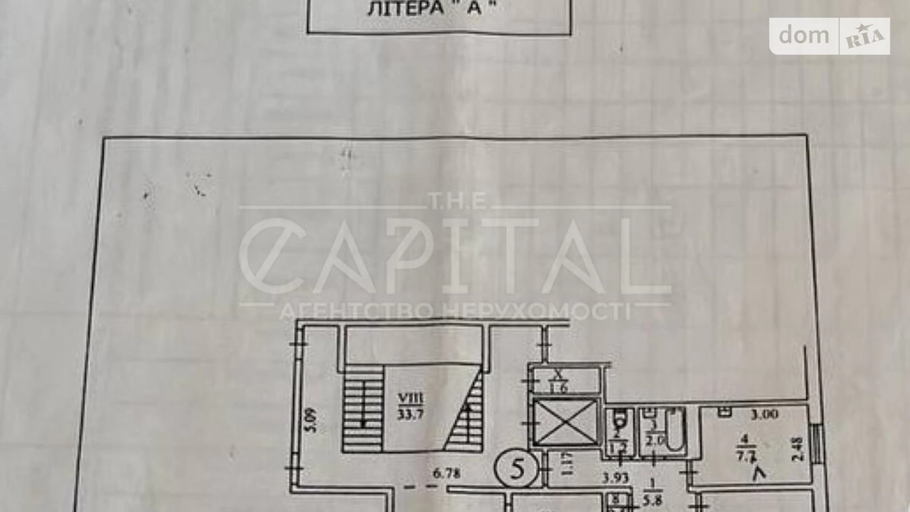 Продається офіс 53 кв. м в бізнес-центрі, цена: 122000 $ - фото 2