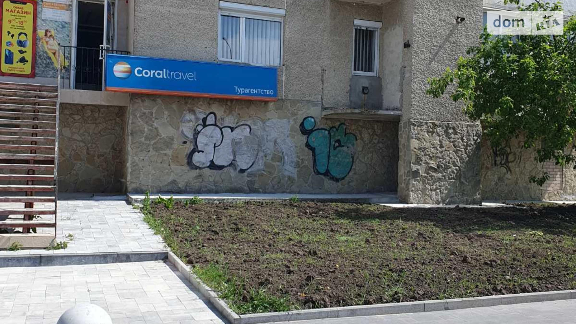 вул. Торговиця(Живова Анатолія), 28 Центр Тернопіль, цена: 22000 грн - фото 2