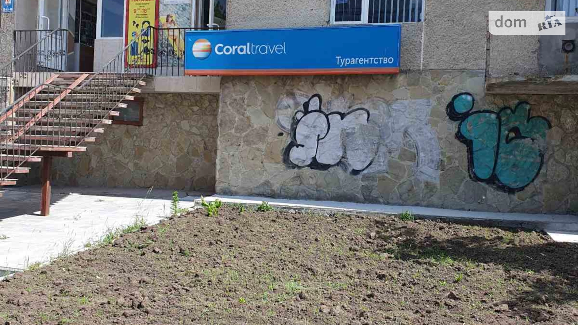 вул. Торговиця(Живова Анатолія), 28 Центр Тернопіль, цена: 22000 грн - фото 5