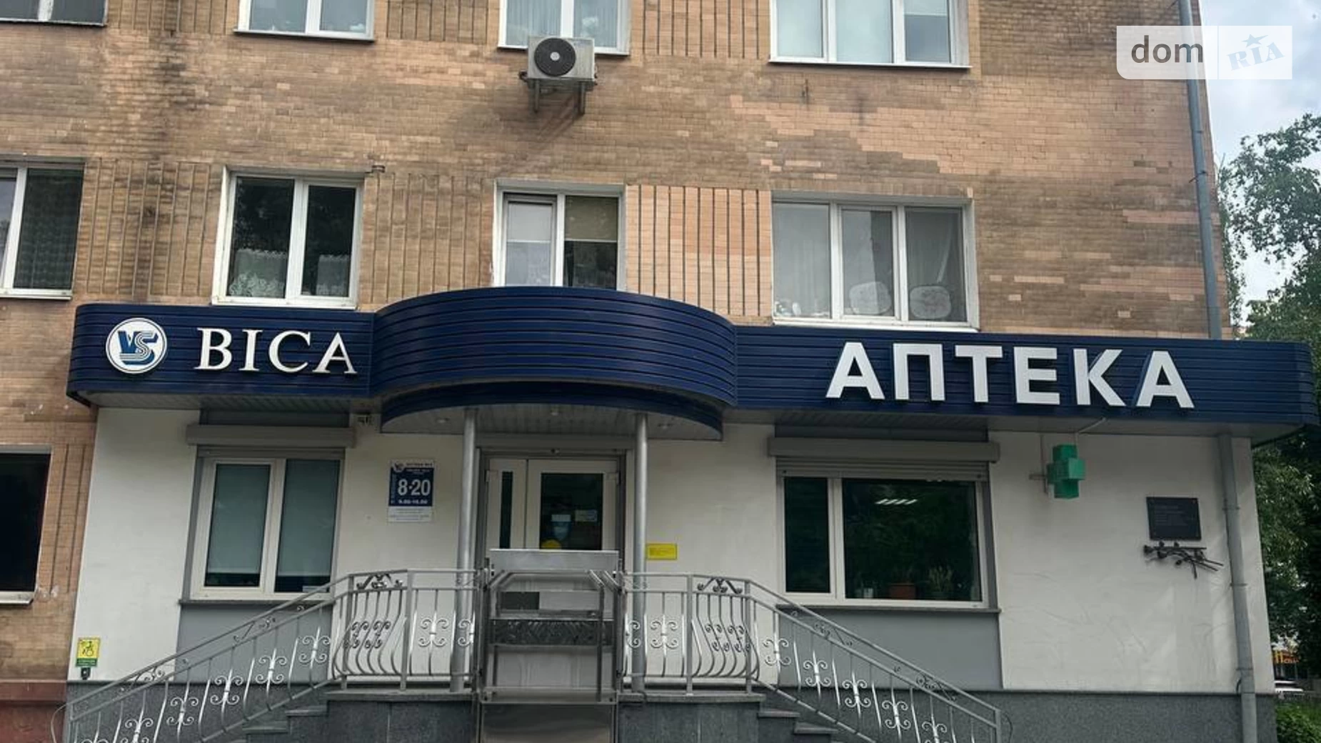 Продается помещения свободного назначения 85 кв. м в 5-этажном здании, цена: 150000 $ - фото 3