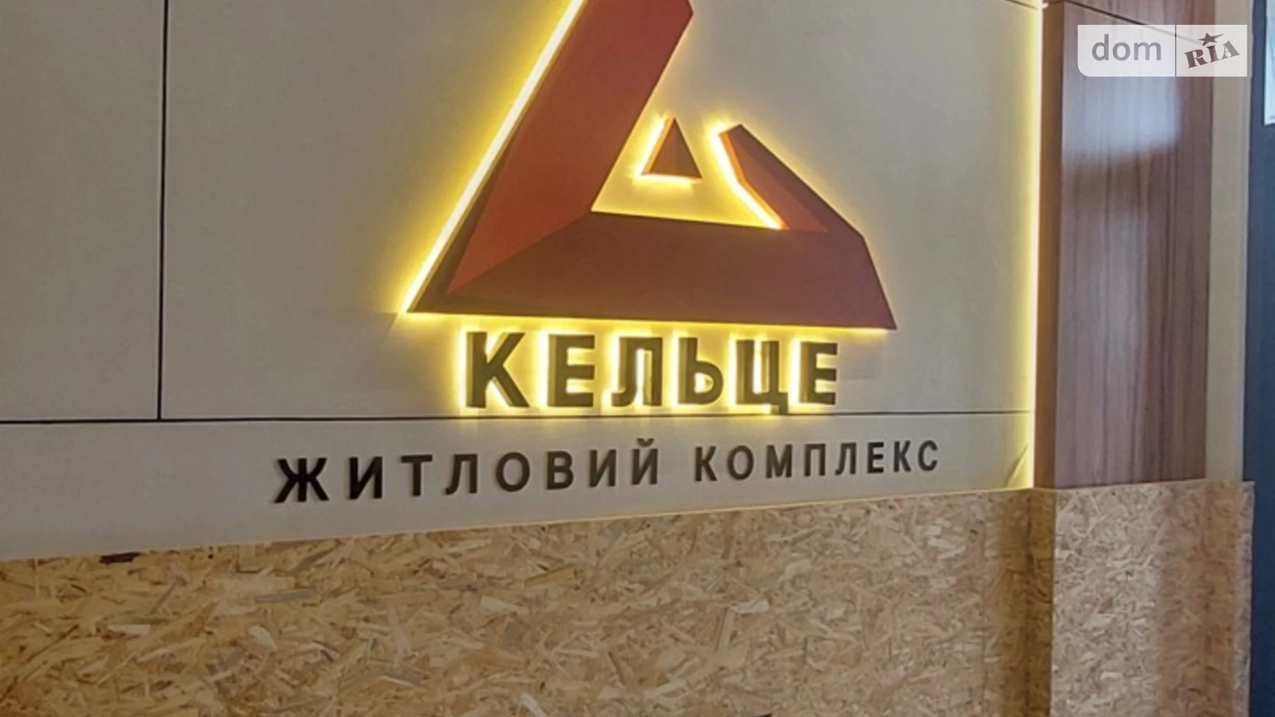 Продається 1-кімнатна квартира 44 кв. м у Вінниці, вул. Келецька - фото 3