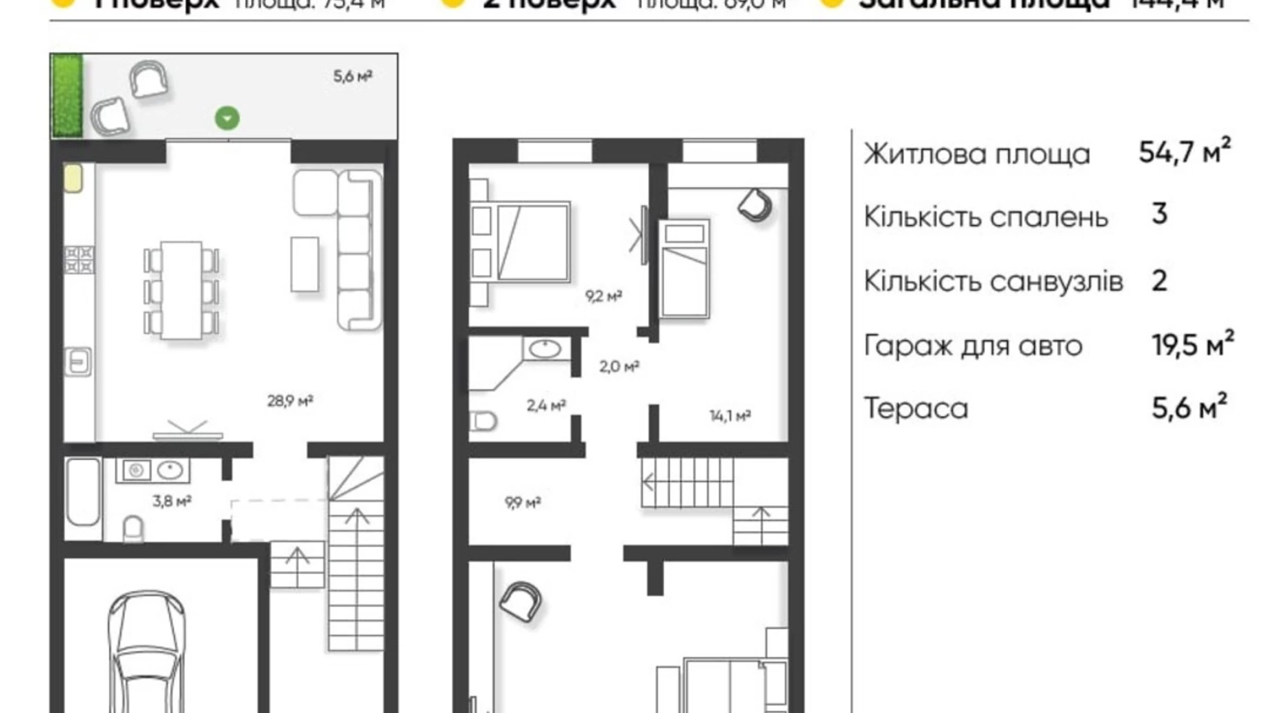 вул. Покровська, 16 Рованці Клубний будинок Обрій, цена: 87000 $ - фото 2