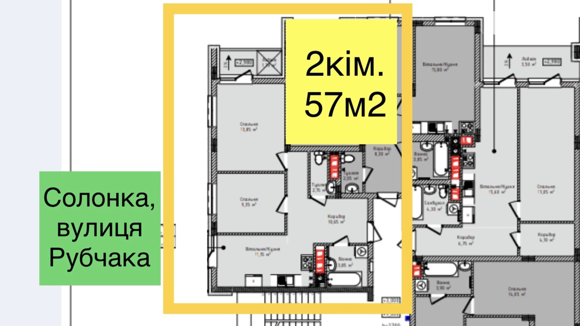 Продається 2-кімнатна квартира 57 кв. м у Солонці, цена: 47000 $ - фото 2