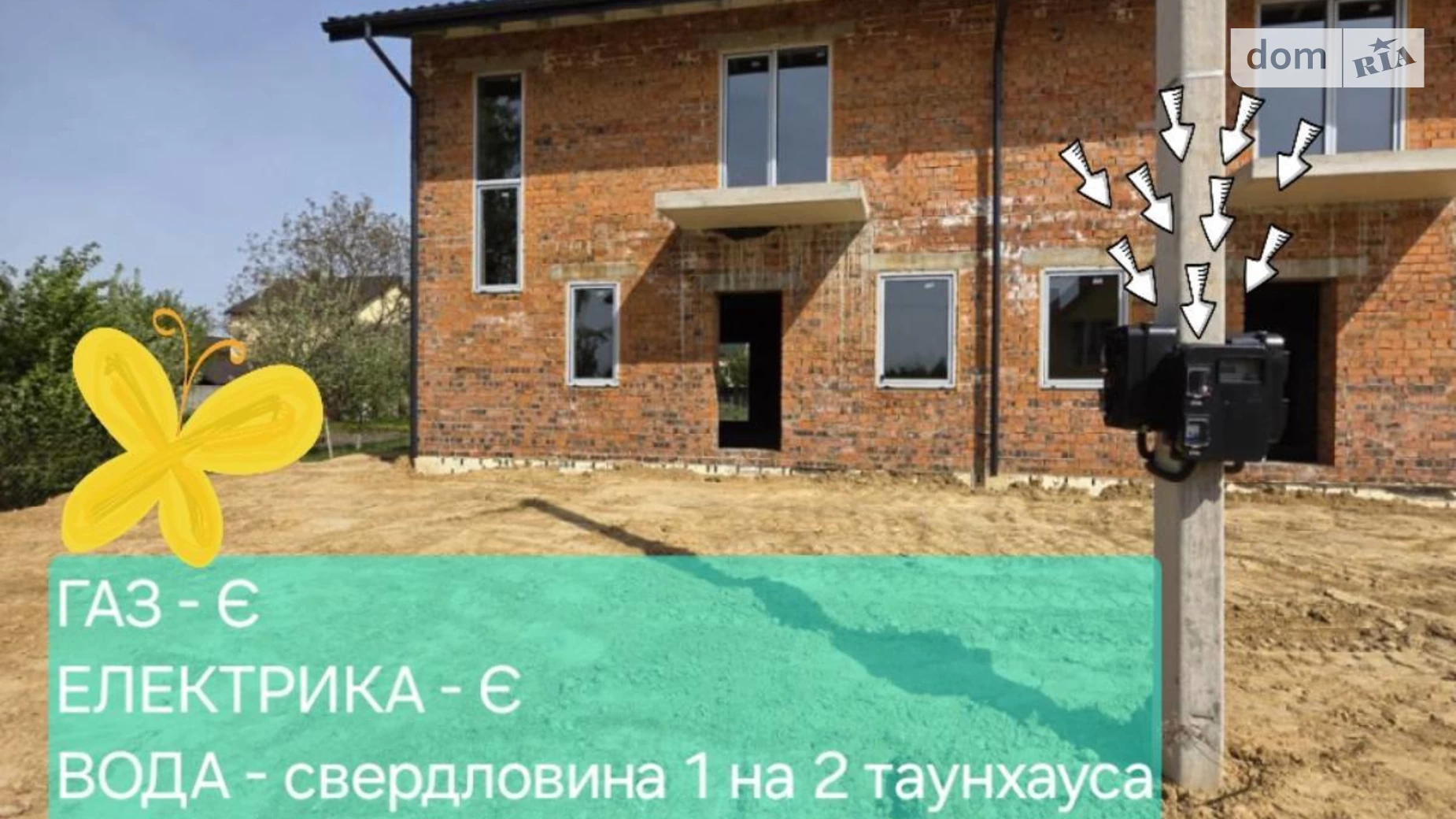 вул. Івасюка, 8 Конопниця, цена: 95000 $ - фото 2
