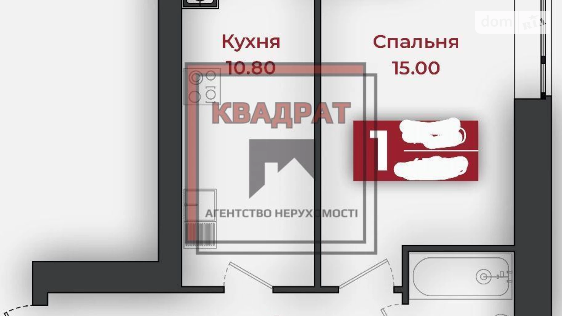 Продается 1-комнатная квартира 43 кв. м в Полтаве, ул. Европейская - фото 2