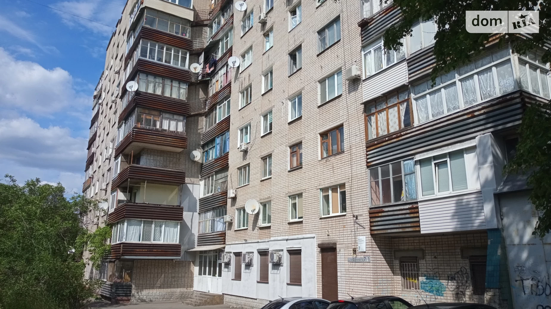 Продается 3-комнатная квартира 66.6 кв. м в Днепре, ул. Галицкого Данилы, 7 - фото 5
