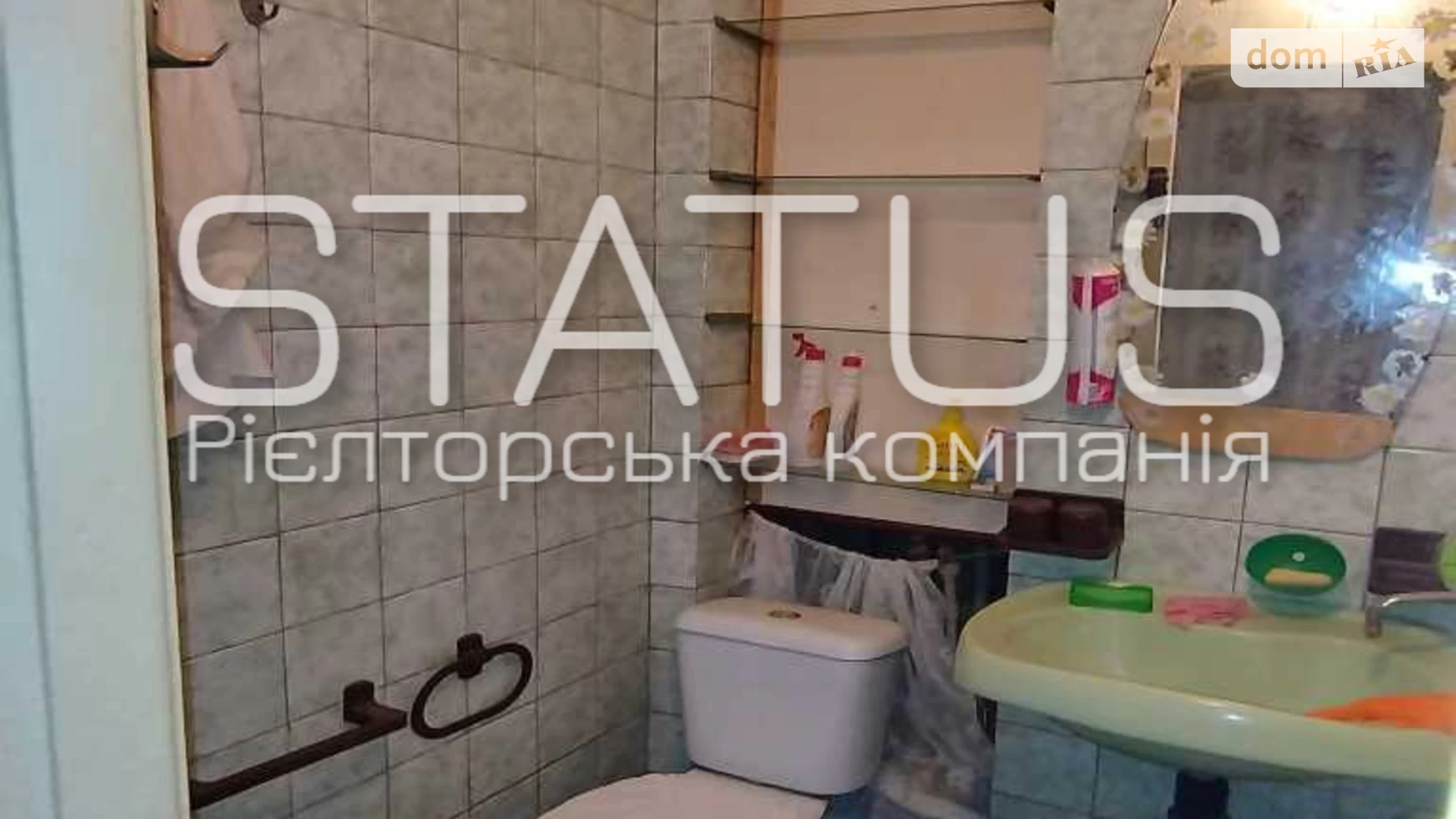 Продається 1-кімнатна квартира 32 кв. м у Полтаві, вул. Мазепи Івана - фото 3