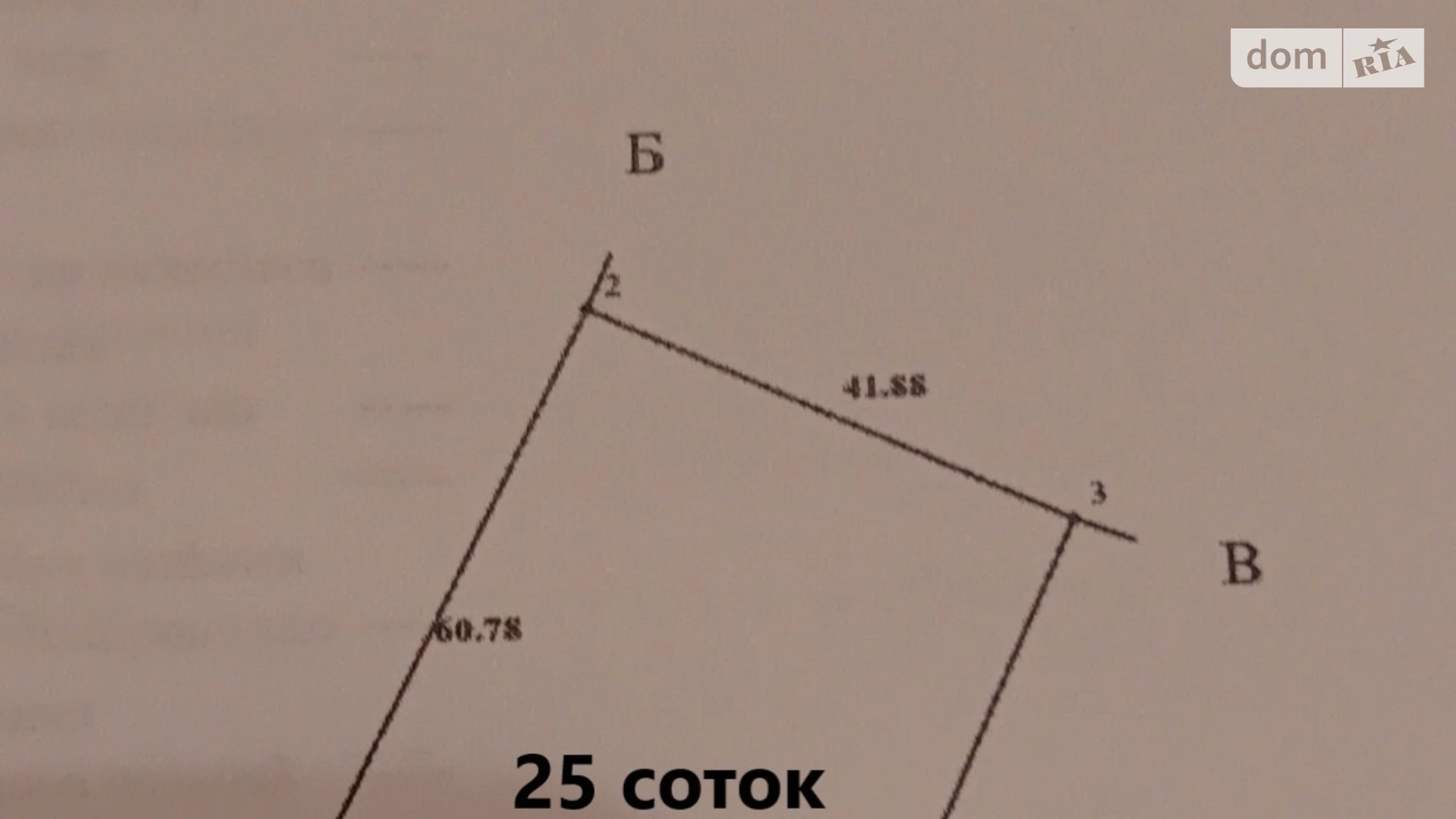 Продається земельна ділянка 25 соток у  області, цена: 10000 $ - фото 3