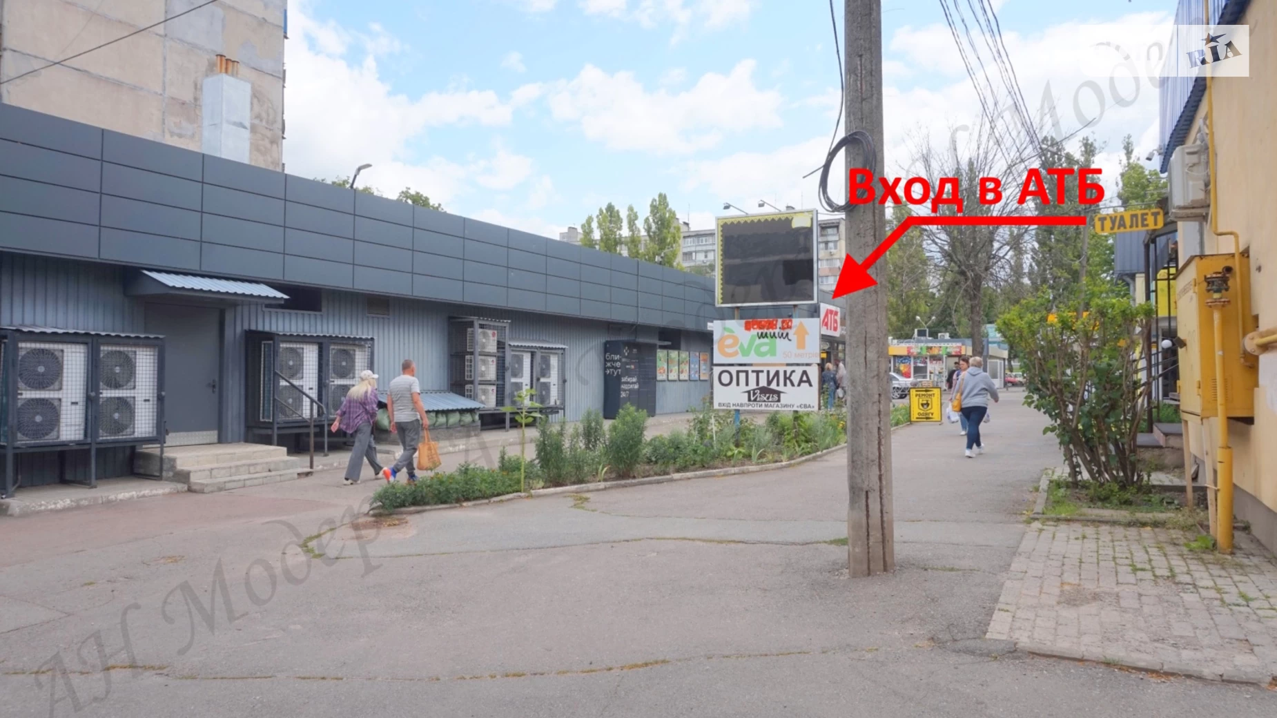 Здається в оренду об'єкт сфери послуг 14 кв. м в 1-поверховій будівлі, цена: 6000 грн - фото 5