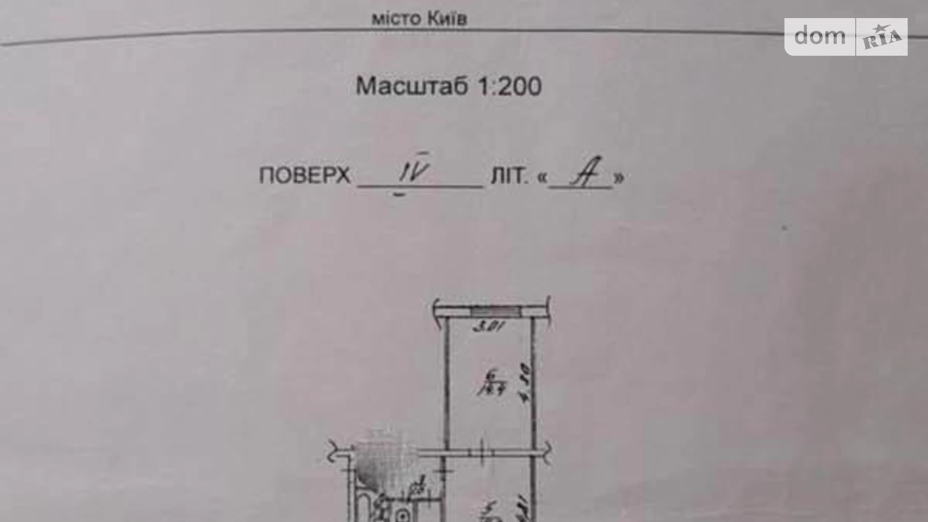 Продається 2-кімнатна квартира 45 кв. м у Києві, вул. Мілютенка, 42А - фото 3