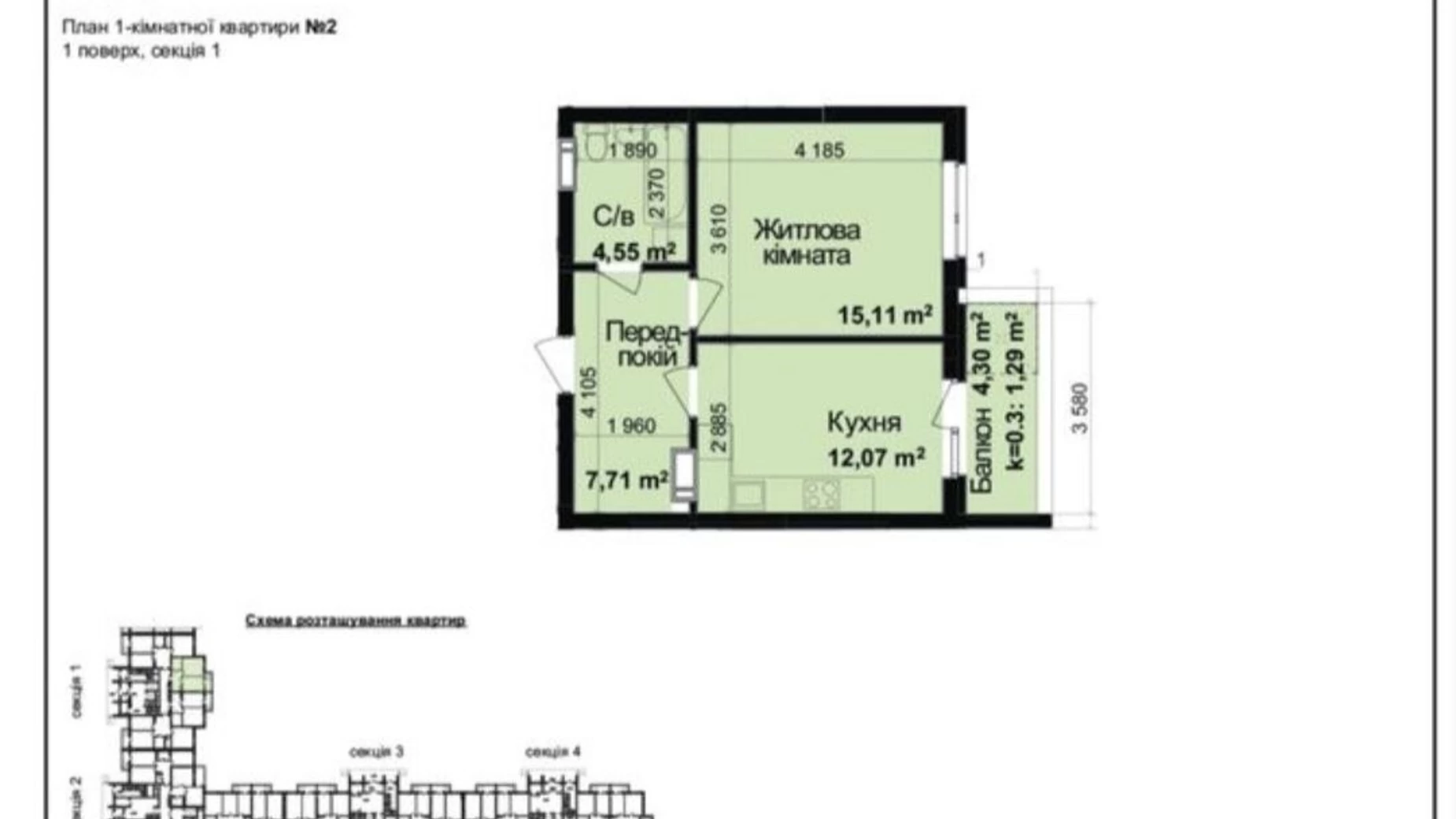 Продається 1-кімнатна квартира 40.73 кв. м у Києві, цена: 50500 $ - фото 3