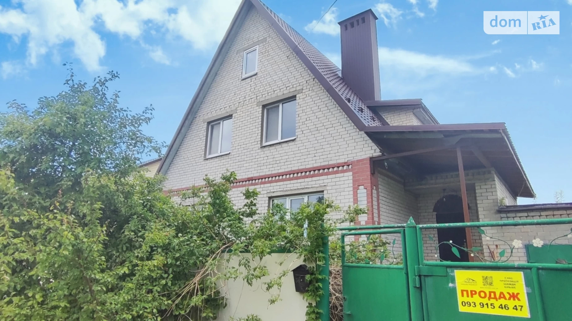 Продається будинок 2 поверховий 207 кв. м з ділянкою, цена: 79000 $ - фото 2