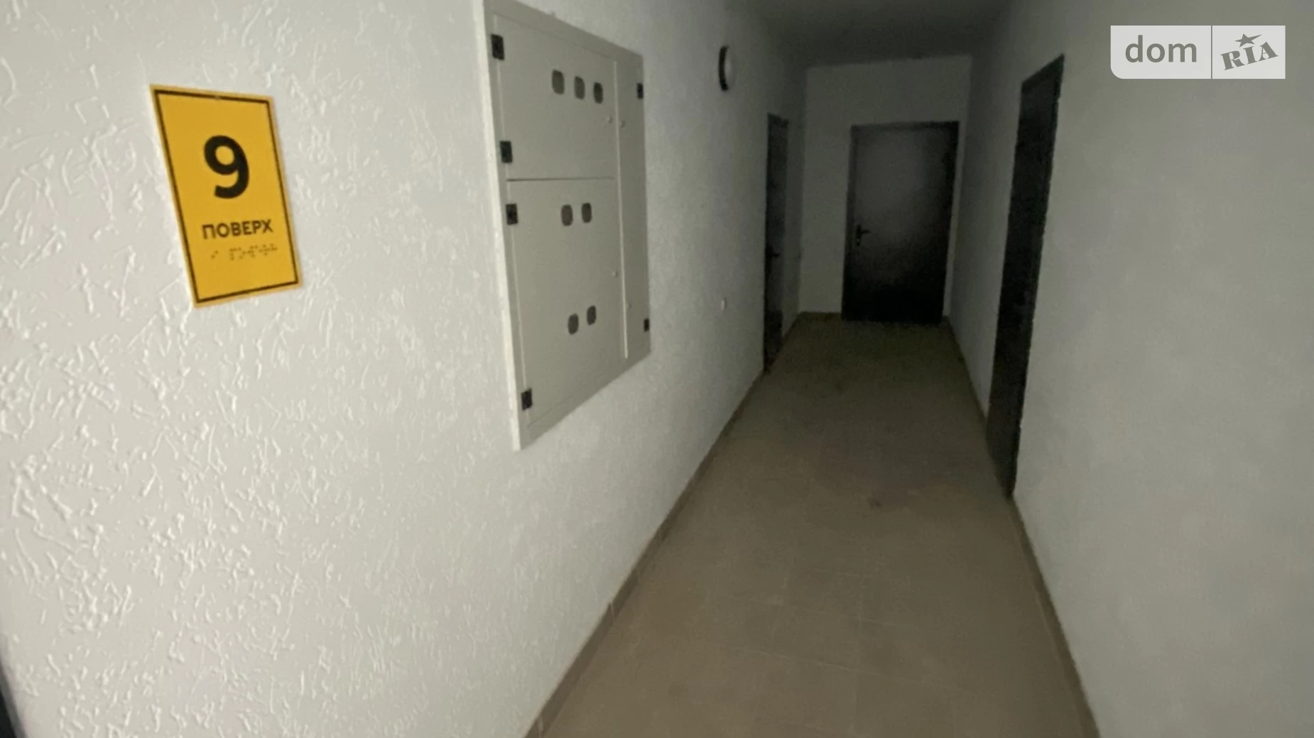 Продается 2-комнатная квартира 74 кв. м в Виннице, ул. Костя Широцкого, 5А - фото 2