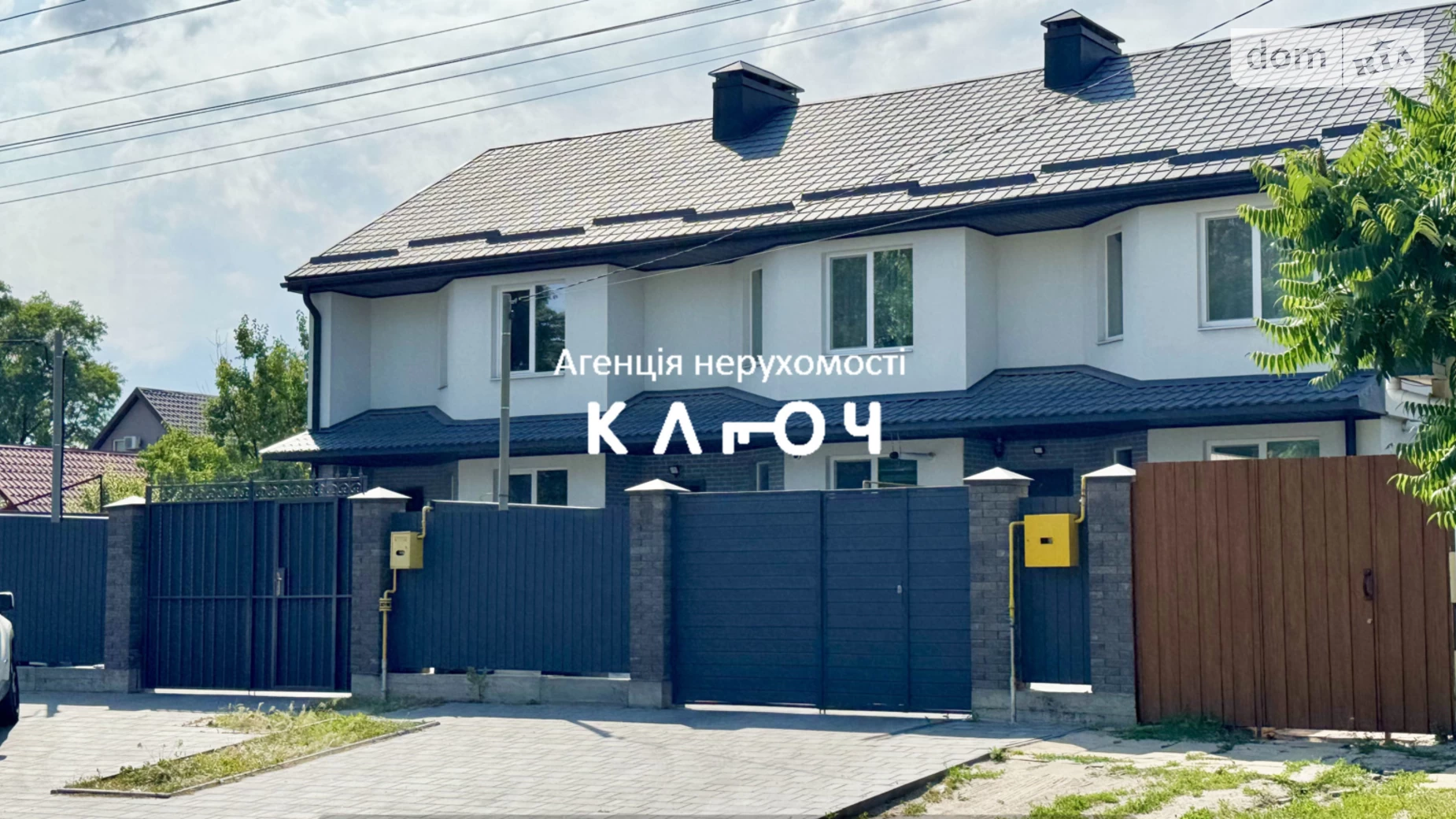 Крепостной Кропивницкий, цена: 149500 $ - фото 2
