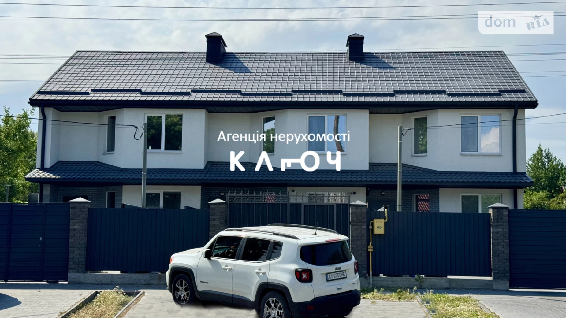 Крепостной Кропивницкий, цена: 149500 $ - фото 3