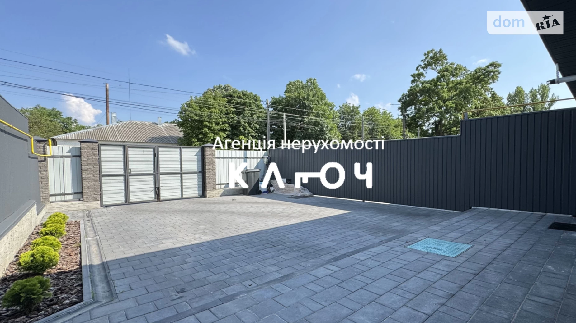 Крепостной Кропивницкий, цена: 149500 $ - фото 4