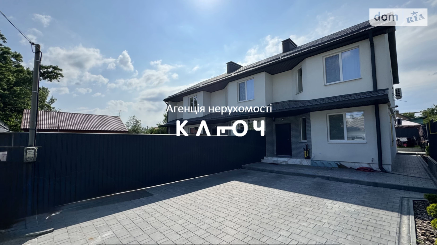 Крепостной Кропивницкий, цена: 149500 $ - фото 5