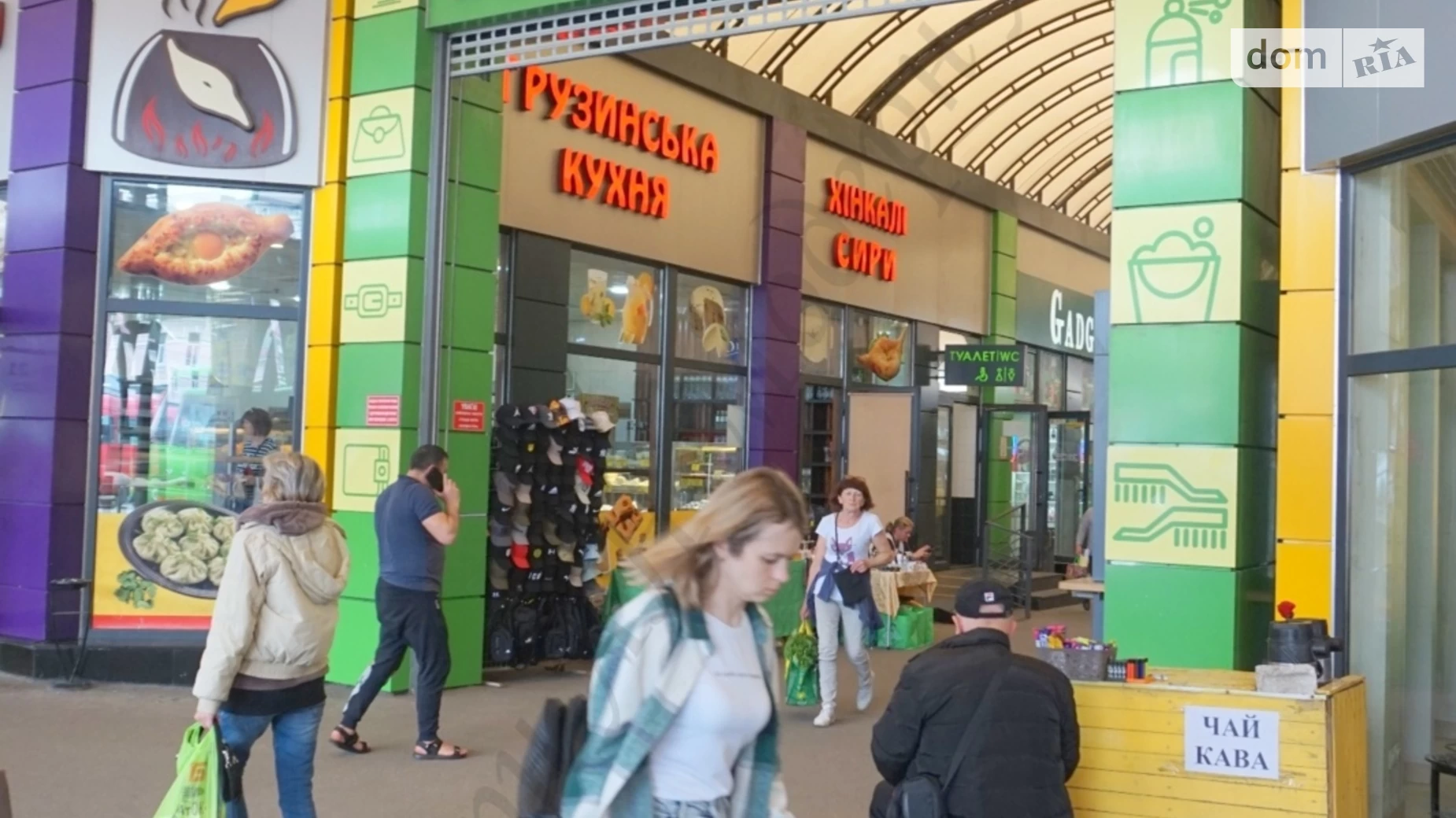 Продается объект сферы услуг 32 кв. м в 1-этажном здании, цена: 64000 $ - фото 2