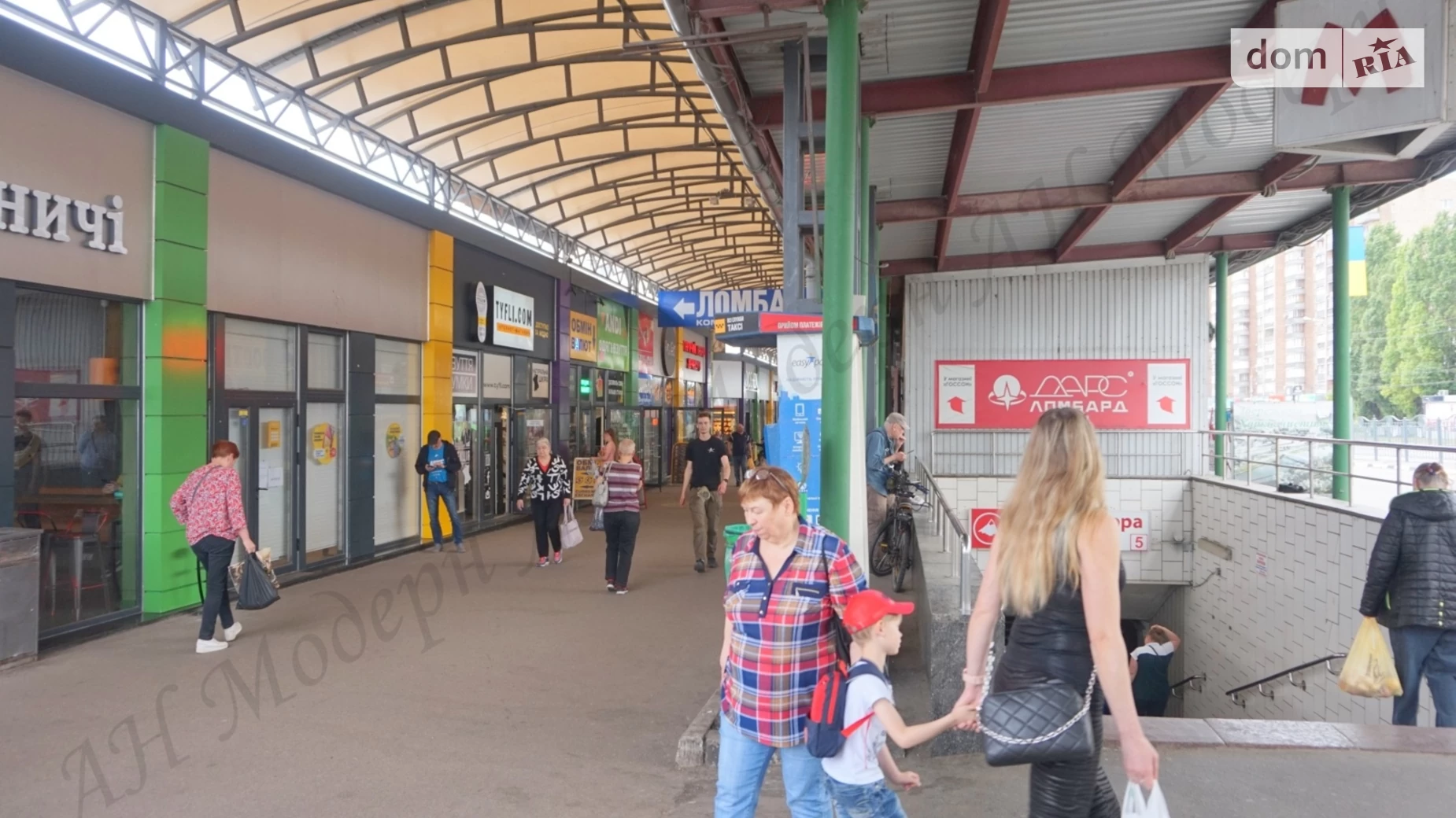 Продается объект сферы услуг 32 кв. м в 1-этажном здании, цена: 64000 $ - фото 3
