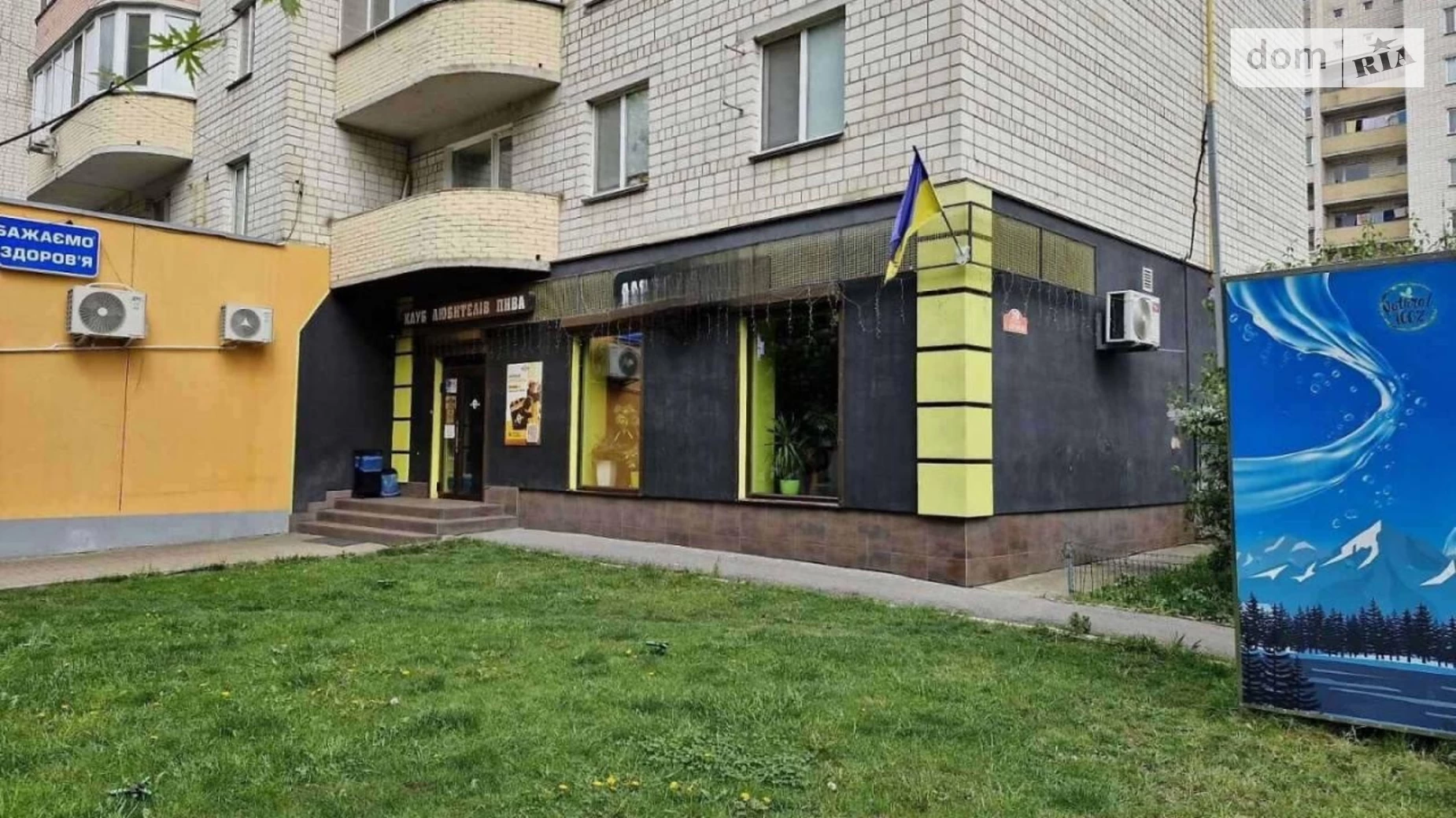 Продается помещения свободного назначения 114.7 кв. м в 9-этажном здании, цена: 250000 $ - фото 3