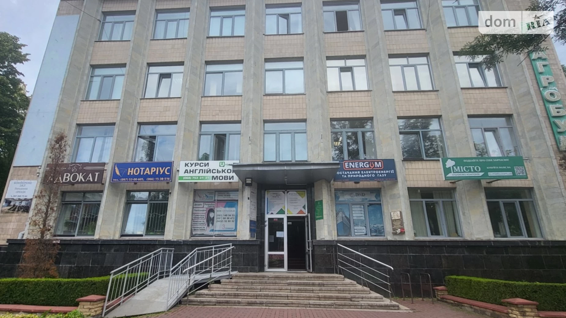 вул. Архітектора Артинова Центр Вінниця, цена: 11760 грн - фото 4