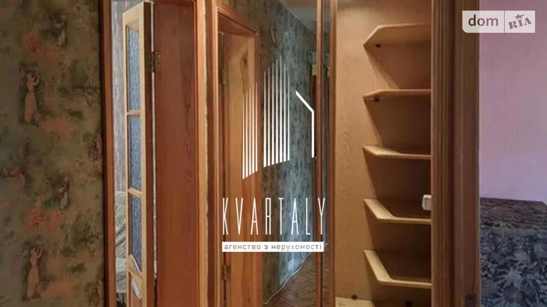 Сдается в аренду 2-комнатная квартира 44 кв. м в Киеве, ул. Шолом-Алейхема, 8А - фото 5