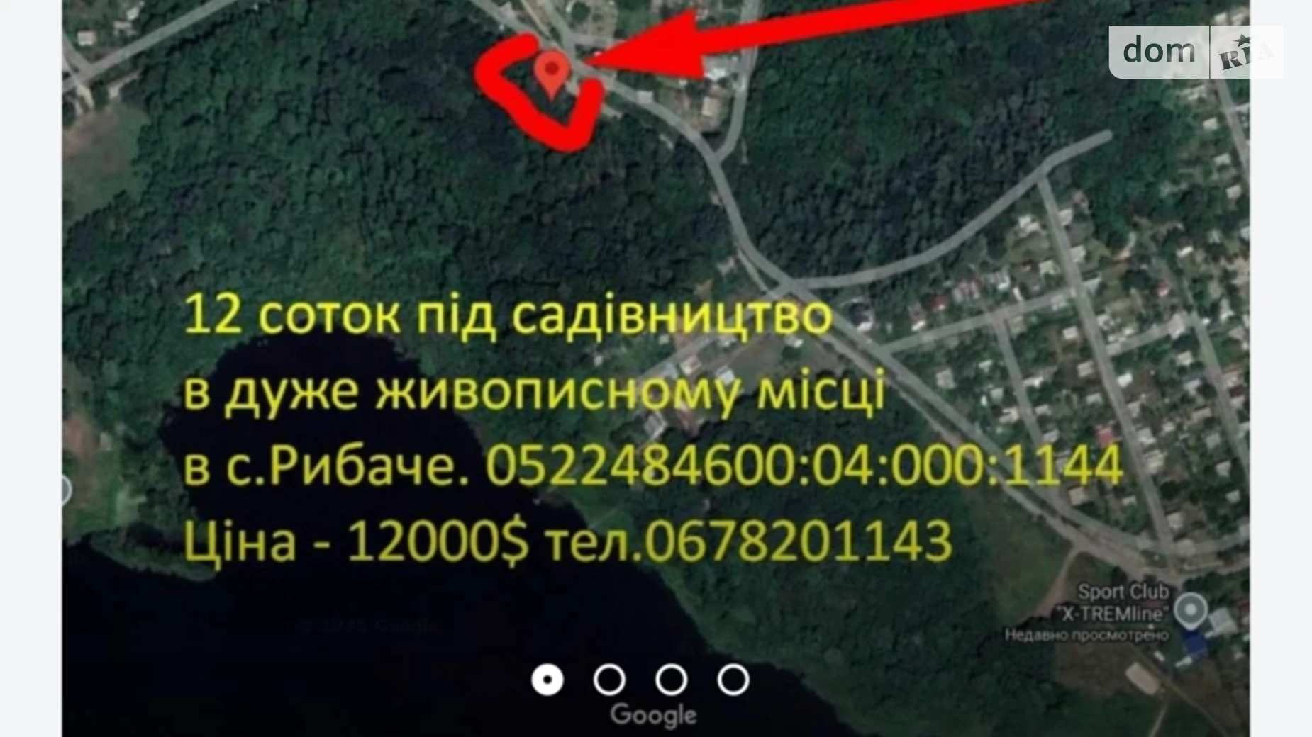 Продається земельна ділянка 12 соток у Вінницькій області, цена: 12000 $ - фото 3