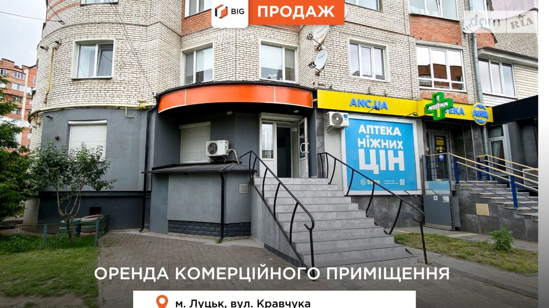 Сдается в аренду помещения свободного назначения 43.7 кв. м в 9-этажном здании, цена: 25000 грн - фото 2