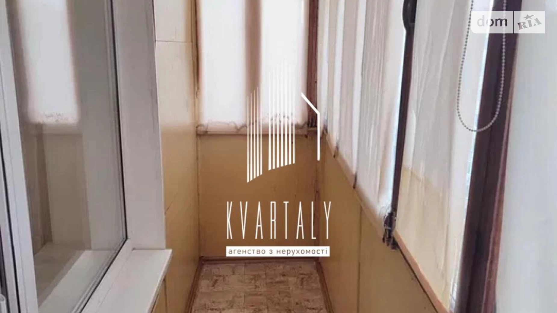 Продается 1-комнатная квартира 32 кв. м в Киеве, ул. Волго-Донская, 66 - фото 3