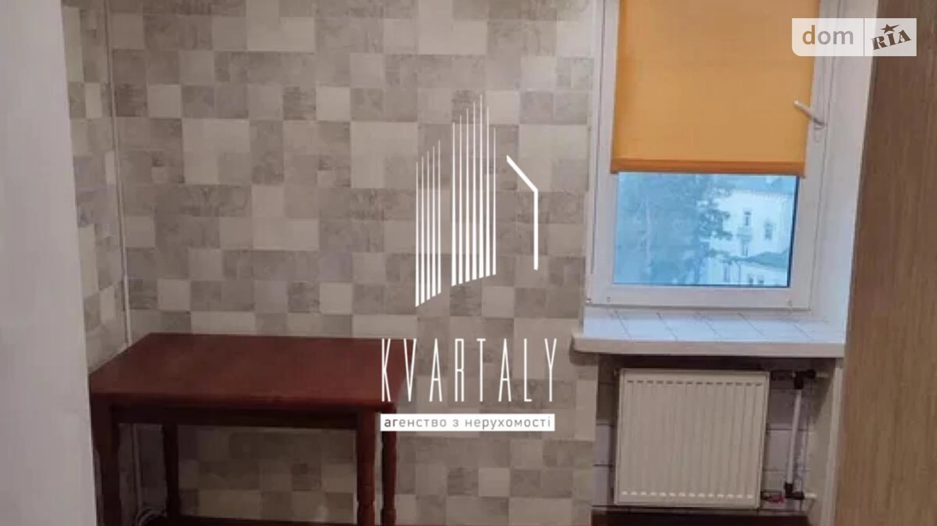 Продается 1-комнатная квартира 32 кв. м в Киеве, ул. Волго-Донская, 66 - фото 5