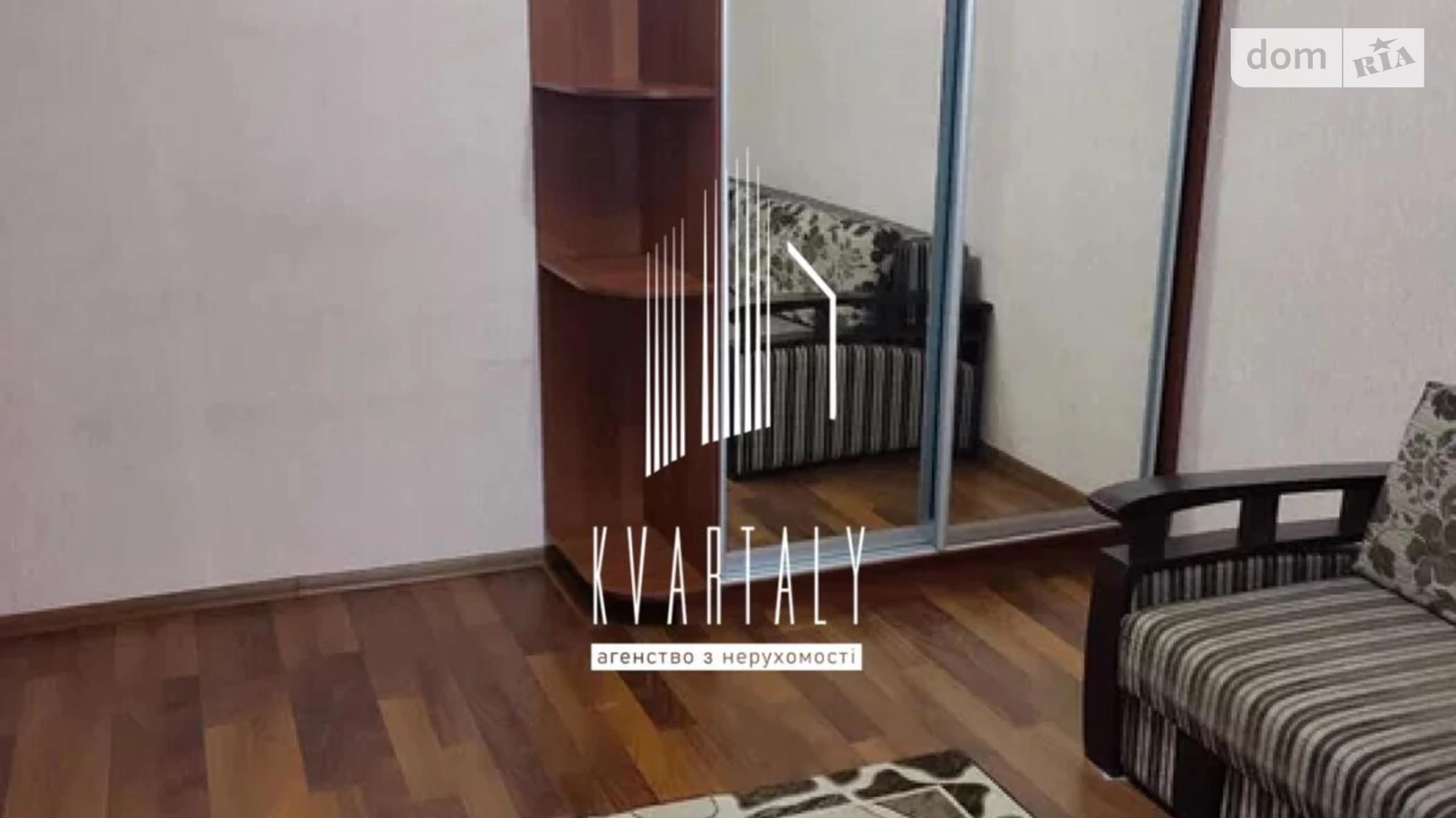 Продается 1-комнатная квартира 32 кв. м в Киеве, ул. Волго-Донская, 66 - фото 3