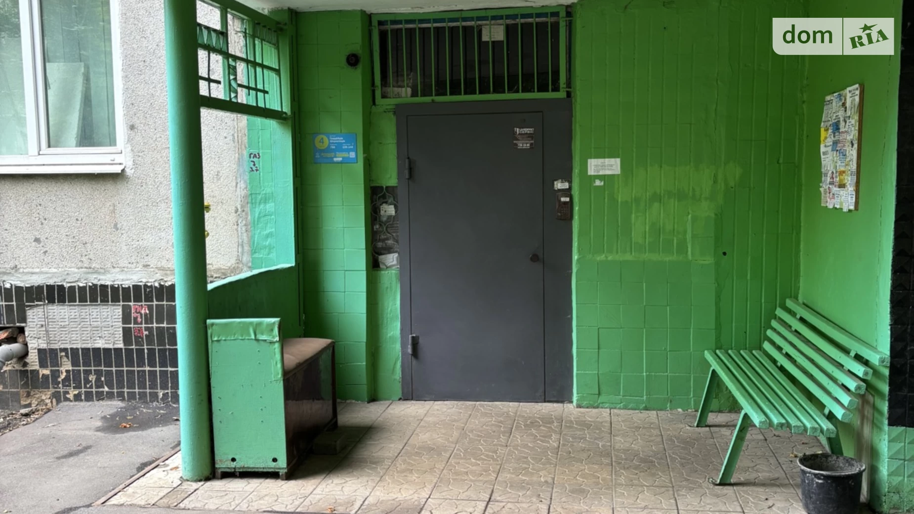 Продается 1-комнатная квартира 33 кв. м в Харькове, цена: 25000 $ - фото 3