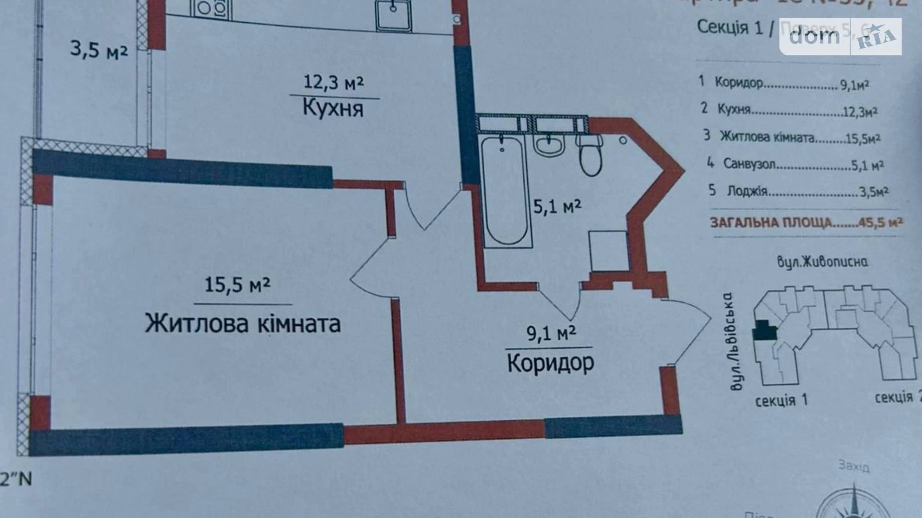 вул. Живописна, 3 Святошин Київ ЖК Eco Dream - фото 2