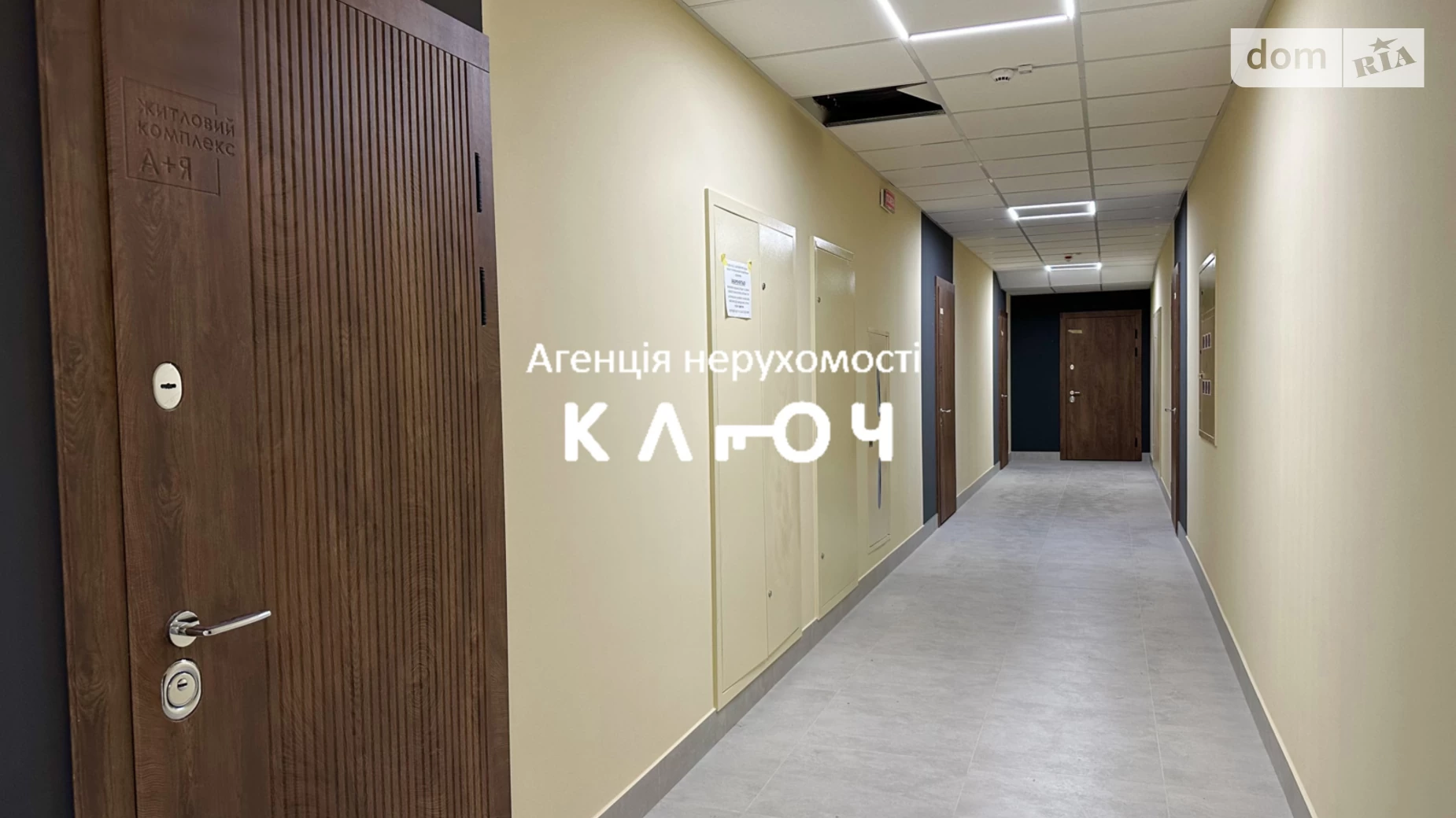 Продається 1-кімнатна квартира 30.4 кв. м у, цена: 32000 $ - фото 2