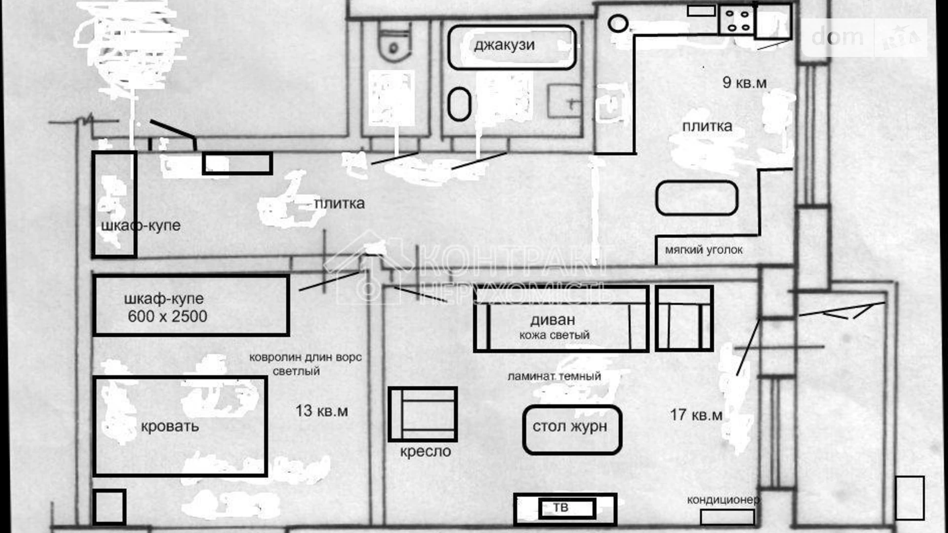 Сдается в аренду 2-комнатная квартира 52 кв. м в Харькове, просп. Людвига Свободы, 36А - фото 4