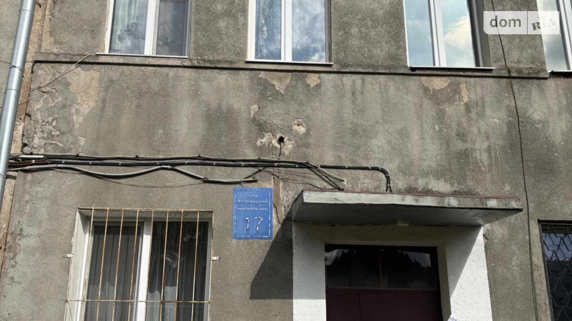 Продается 1-комнатная квартира 33 кв. м в Харькове, цена: 17000 $ - фото 4