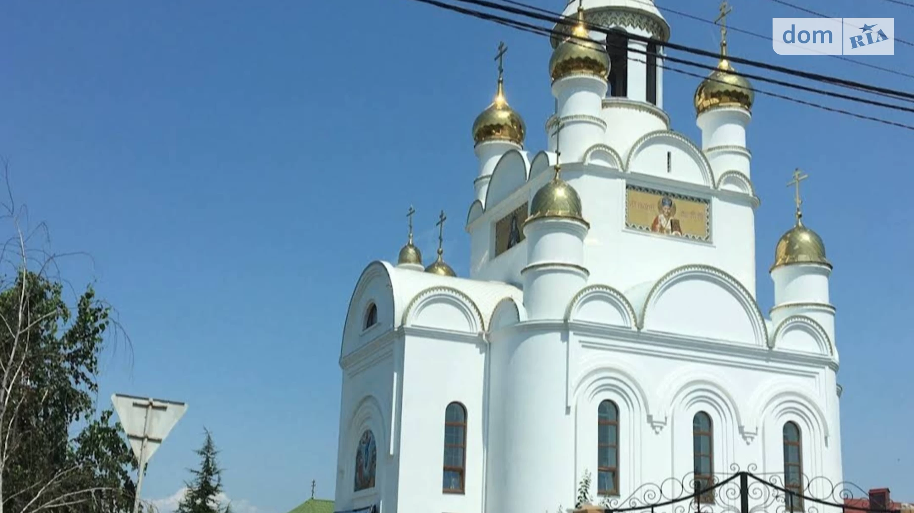 Продается земельный участок 9 соток в Одесской области, цена: 25000 $ - фото 2